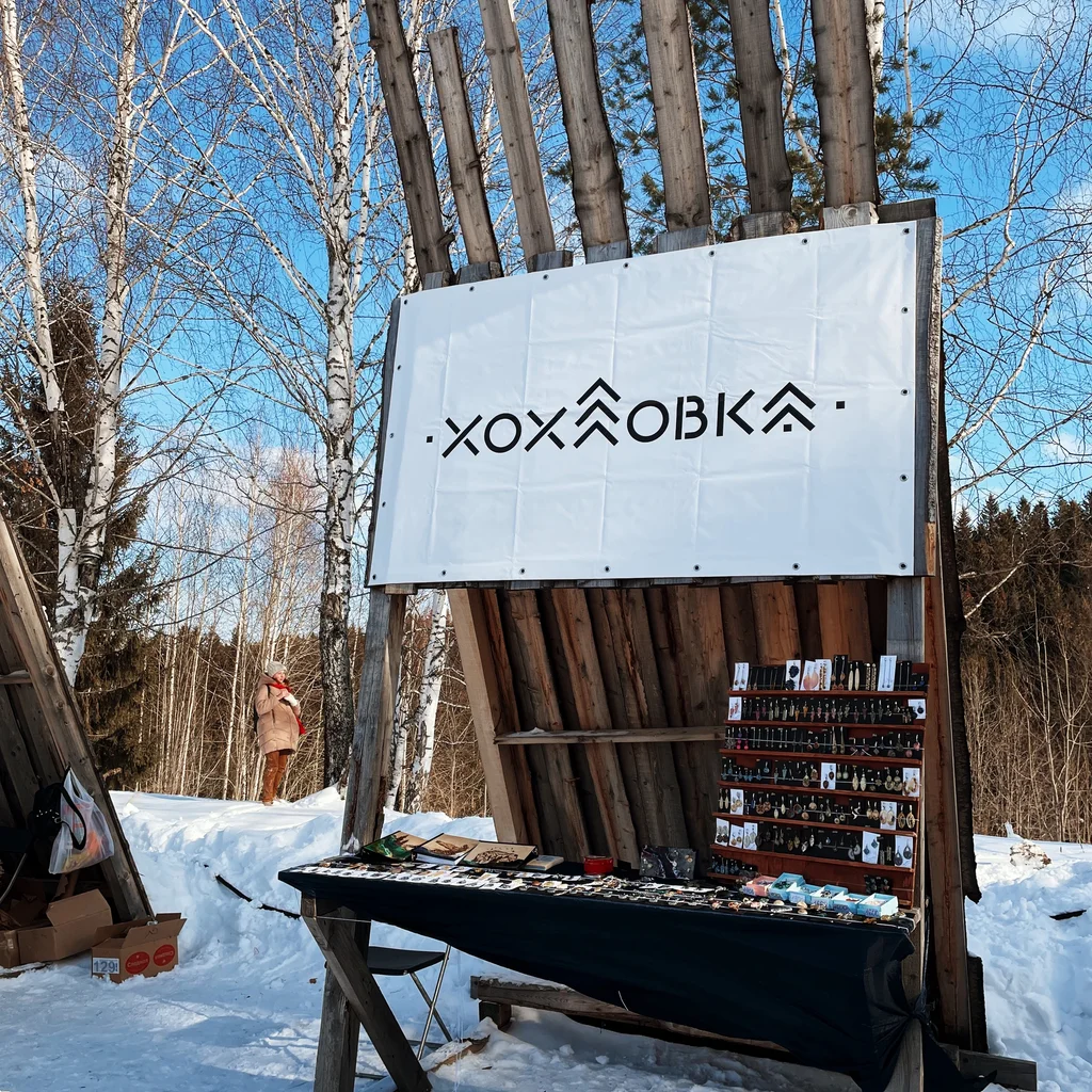 Экскурсия для школьников по музею деревянного зодчества "Хохловка" — прикоснись к истории Прикамья!