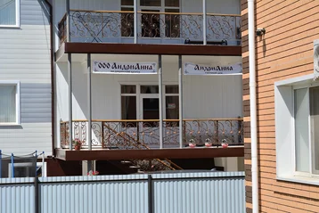 АндриАнна