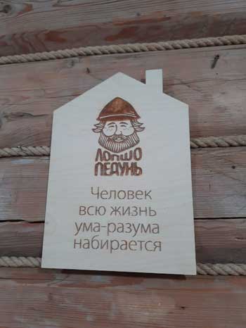 Что можно посмотреть в Глазове
